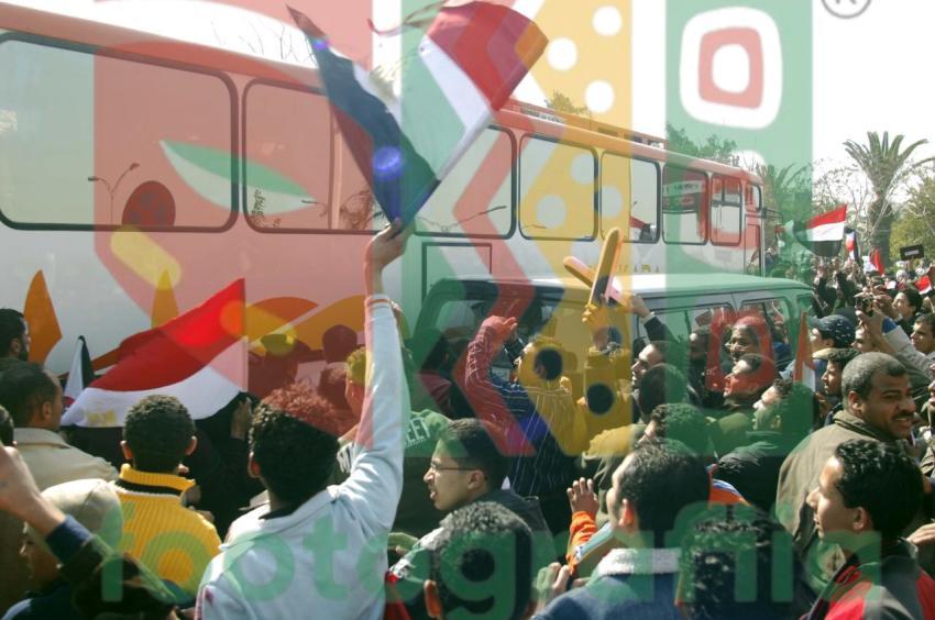 2008 Africa Cup of Nations - Egypt vs Cameroon