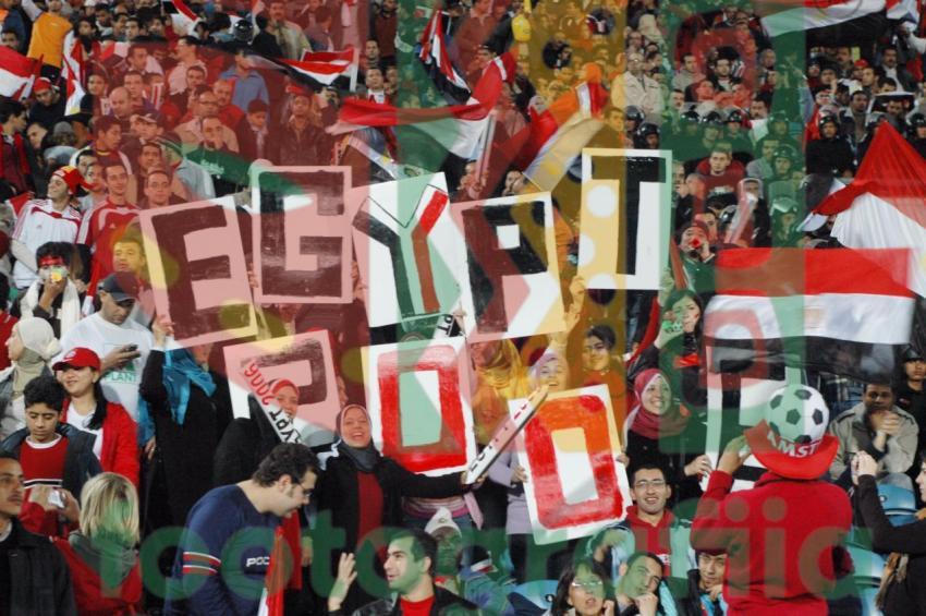 2006 Africa Cup of Nations - Egypt vs Morocco