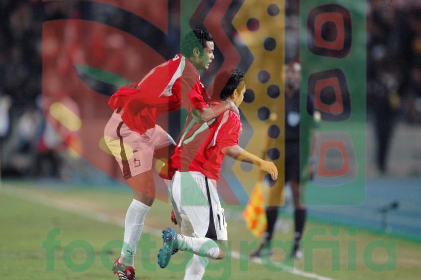 2006 Africa Cup of Nations - Egypt vs Congo