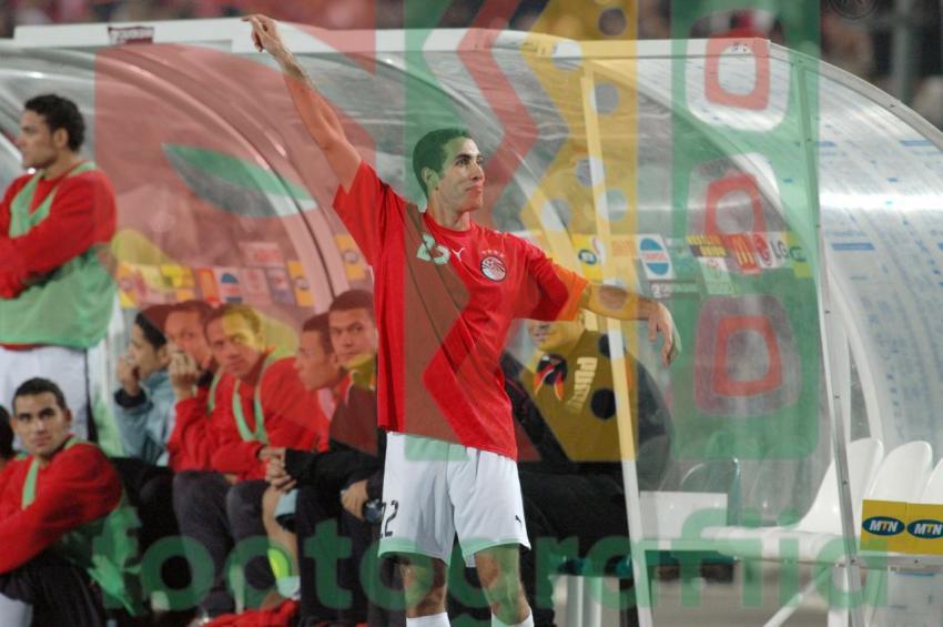 2006 Africa Cup of Nations - Egypt vs Ivory Coast